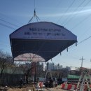 동우기술(주) 이미지