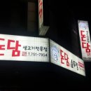 망미역 7번출구 이미지