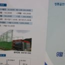 청룡골프랜드 이미지