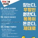 (주)우방 이미지