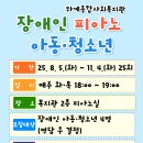 하계종합사회복지관 이미지