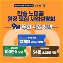한솔광고 - 북구 관음동로 158-1 | 한솔광고