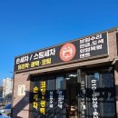 디팩토리손세차