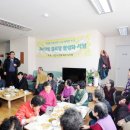 국회단지경로당 이미지