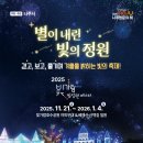 빛가람