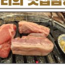 찰리축산