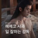 중드 막리 1화~4화 줄거리 후기｜승뢰 묵수요 2화 상탈, 4화 나레이션