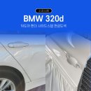 BM모터스 이미지