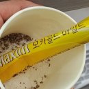 만수동아구찜:: 간석사거리 인근 친구네아구찜.탕에서 커플아구찜 후기