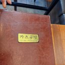 유연카츠 | [서초 맛집,예술의전당 맛집] 카츠공방 본점 후기 : 프리미엄 숙성 돈카츠의 정석