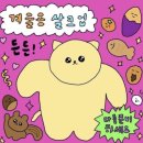 카페힐 이미지
