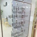 한양 복싱 체육관 이미지