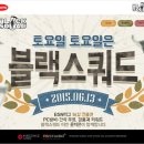 베스트PC방 이미지