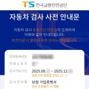 서하남공업사 - 하남시 서하남로48번길 22 | 서하남공업사
