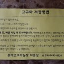 천등산농장 이미지