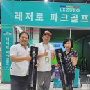 장타스크린골프