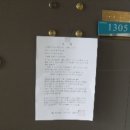 취암리슈빌아파트 이미지