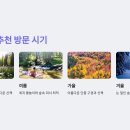 가리산자연휴양림 이미지