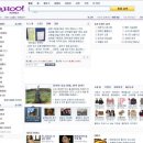 야후PC방 이미지