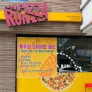 피자런 관평신탄점