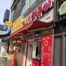 만나튀김떡볶이 - 유성구 은구비서로 24 | 과천 분식 맛집 만나떡볶이 치즈떡볶이 순대 오징어튀김 후기