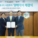 중부특수 이미지