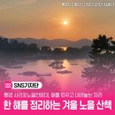 노을자리 이미지