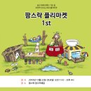 프리팜스 이미지