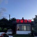 돌집민물장어 | [울산 맛집] 돌집민물장어 : 덕하 유명한 장어 맛집 몸보신 내돈내산 후기