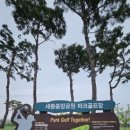 제2 주차장 화장실(통합건축물) 이미지