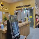 프렌즈아카데미 명지국제신도시점 이미지