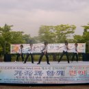 인천청소년테마파크(Blue Zone) 2006년 청소년문화ZONE ＂가족과 함께 걸어요＂ 빗속의 투혼!-3 이미지