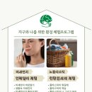 어암1리 이미지