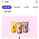 공차 당진기지시점 이미지