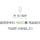 피치네일 - 강릉시 | 피치네일