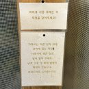 밀양 경남근처 촌캉스 독채 한옥숙소 토담한옥