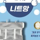 세탁하기좋은날 이미지