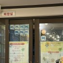 그남자쭈꾸미 | 김포양촌 매운맛집 그집 쭈꾸미 내돈내산 추천 후기