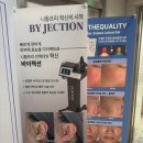 닉스왁싱 | 송파 에스테틱 잘하는 곳 <뷰리닉스>, 민감성 피부관리 후기