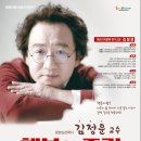 작가와함께하는 북 콘서트 이미지