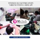 [입장권선착순-이벤트게시판댓글만]ADT캡스 챔피언쉽골프2013 11월8일~ 부산 아시아드CC- 입장권200장 선착순 소진시까지 / 잘 빠지는 머리앤 "모리턴" FDA인증 이미지