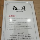 공부중화요리 이미지