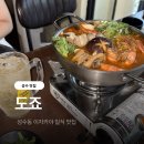 도죠 | 성수동 가성비 이자카야 일식 맛집 추천 *도죠* 후기