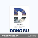 남악주식회사 이미지