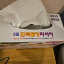 호텔그레이194 이미지