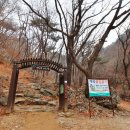 희방사 입구 이미지