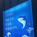 시마참치