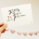 그대는꽃보다