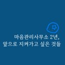 문구/회화용품 소매업 이미지