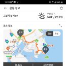 범일2동 행정복지센터 앞 이미지